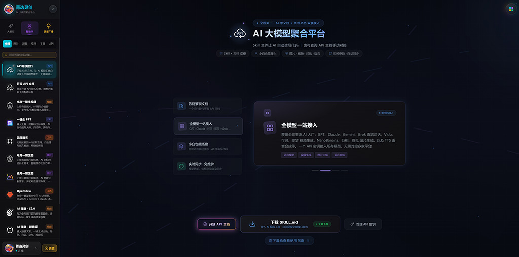 动漫及创意漫剧分镜效果